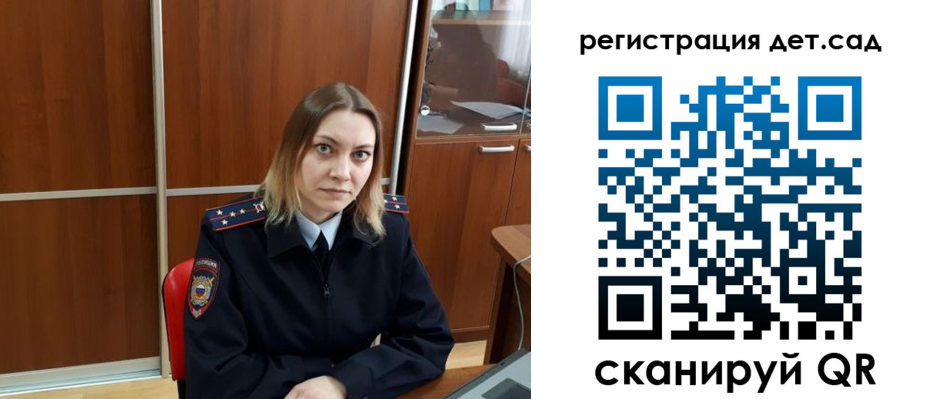прописка от собственника в Каменке