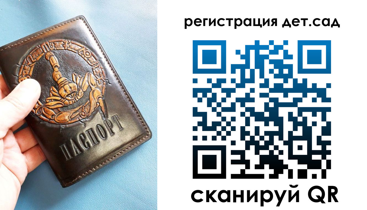миграционный учет в Каменке