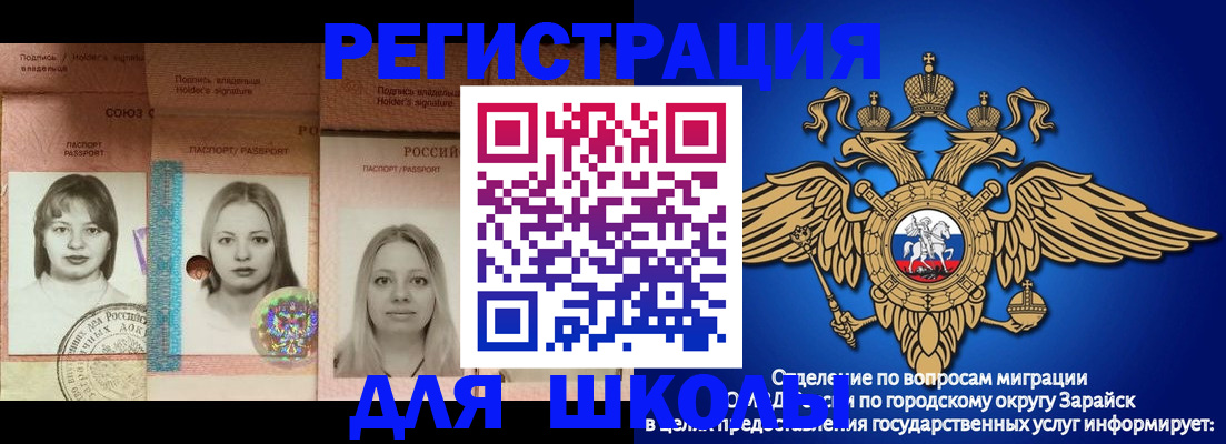 прописка законно в Каменке